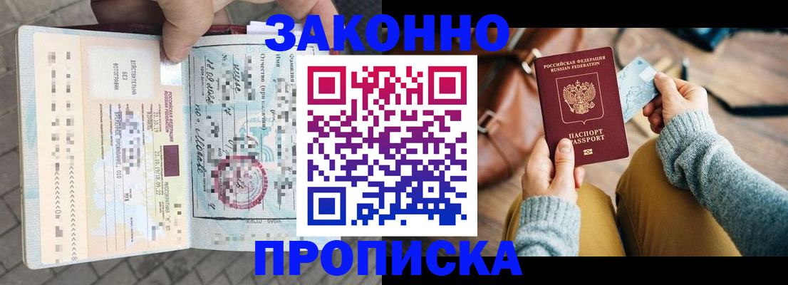 регистрация для школы в Щиграх